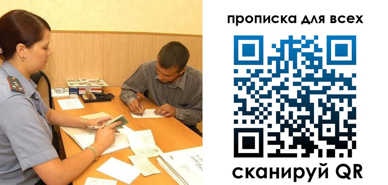 пропишу в квартире в Ковылкино