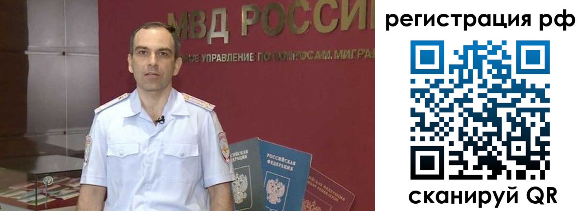 купить прописку в Ковылкино